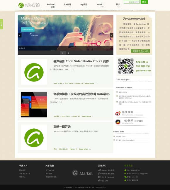 澳门6合开奖结果记录查询最新消息及时间表格 《江湖夜雨十年灯》阵容官宣 周翊然包上恩等主演